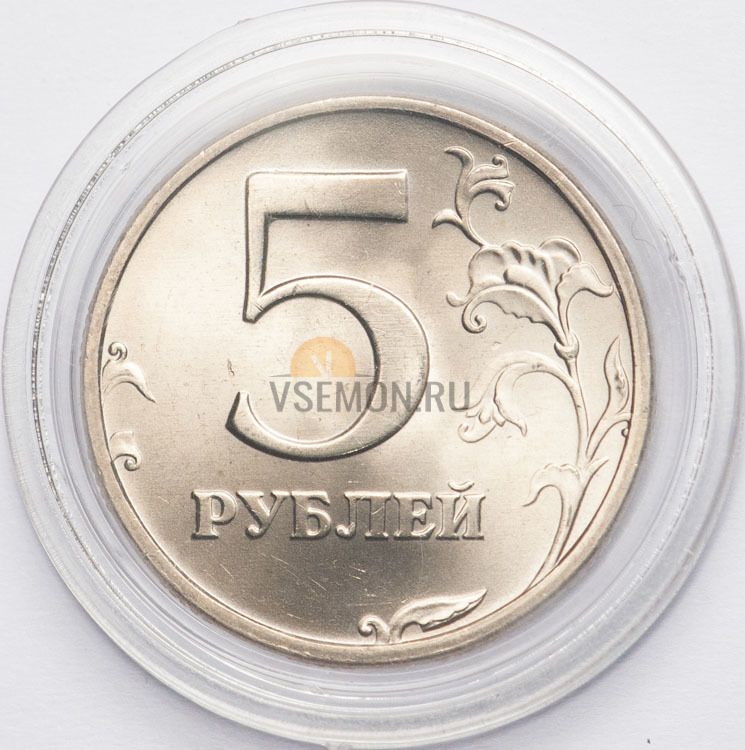 5 русских рублей. 5 Рублей 2003 СПМД. 5 Рублей столицы в капсульном. 911 Дней монета. Монета на день независимости.